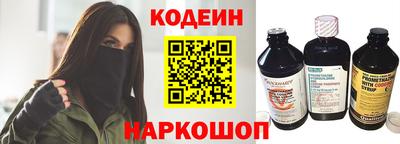 шишки Заводоуковск