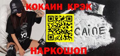 прущая мука Заволжье
