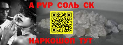 шишки Заводоуковск