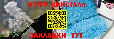 герыч Жуковский