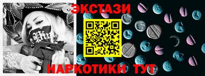 шишки Заводоуковск