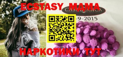 шишки Заводоуковск