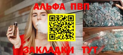 прущая мука Заволжье