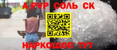 шишки Заводоуковск