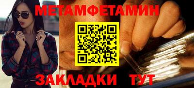 шишки Заводоуковск
