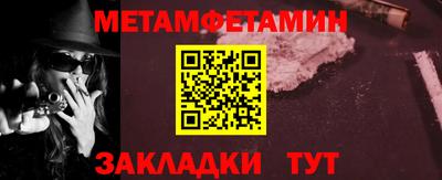 шишки Заводоуковск