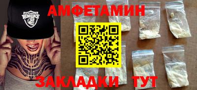 шишки Заводоуковск