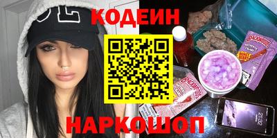 шишки Заводоуковск