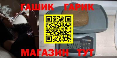герыч Жуковский