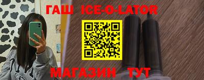 шишки Заводоуковск