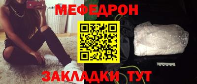 прущая мука Заволжье