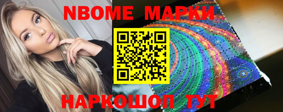 LSD-25 экстази  ЛСД экстази кислота  Вход с VPN  Геленджик  ЛСД экстази кислота 