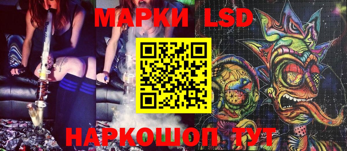 Наркотические марки  Вход с VPN  Геленджик  Марки NBOMe 1500мкг 